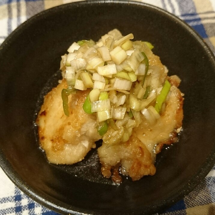 鶏むね肉の唐揚げ(ネギポン酢)